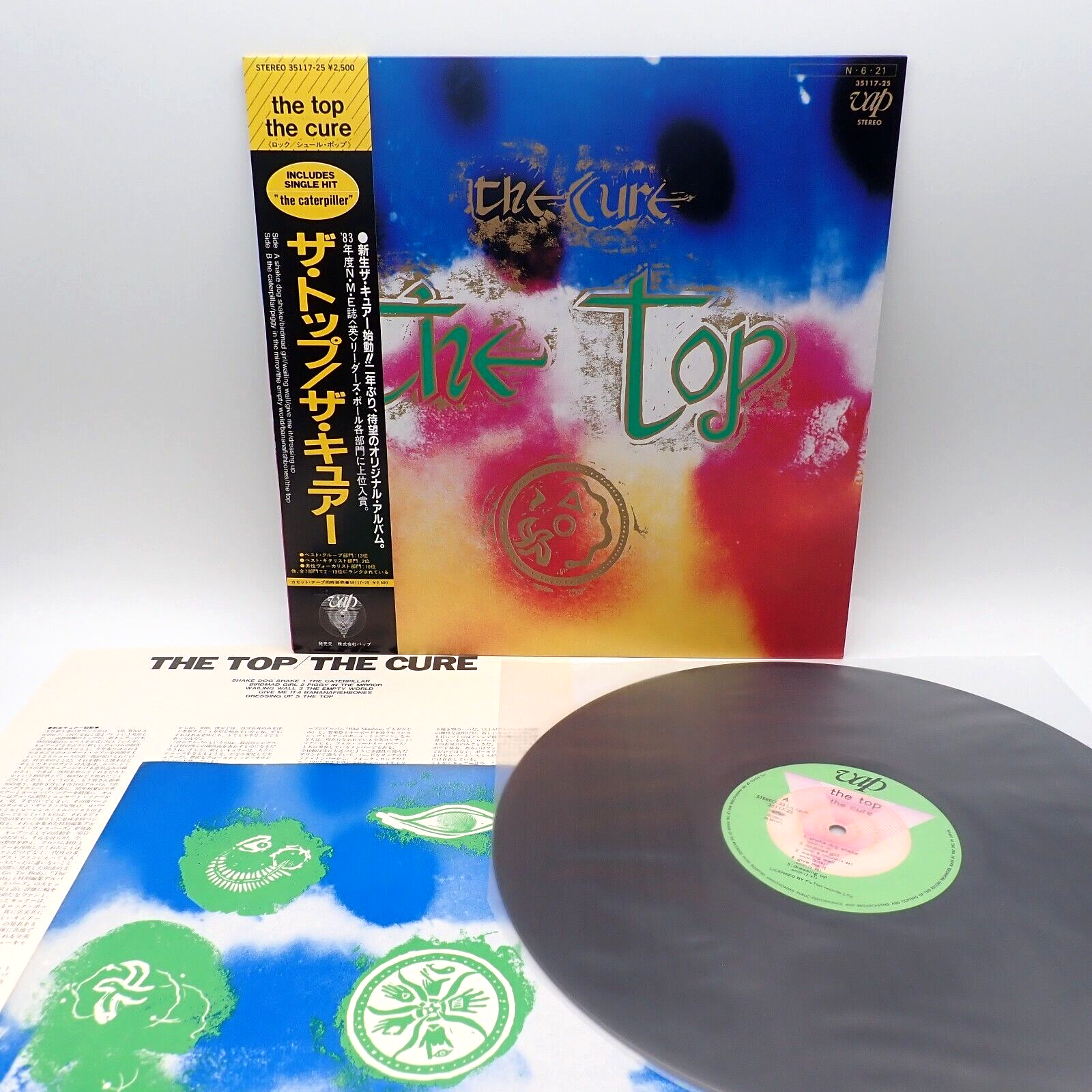 ザ・キュアー／ザ・トップ LP レコード The Cure – The Top – Vinyl (LP, Album), 1984 [r448797] | Discogs