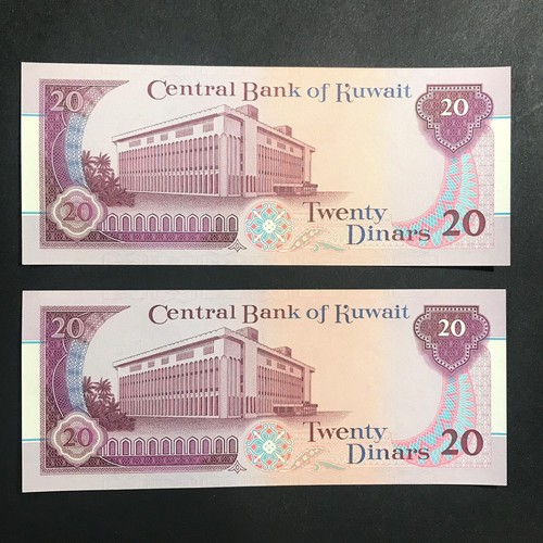Kuwait 20 Dinars 4th Issue 1992 X 2 Consecutive S/N P#22 - UNC