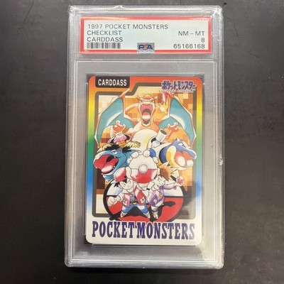 Charizard PSA 8