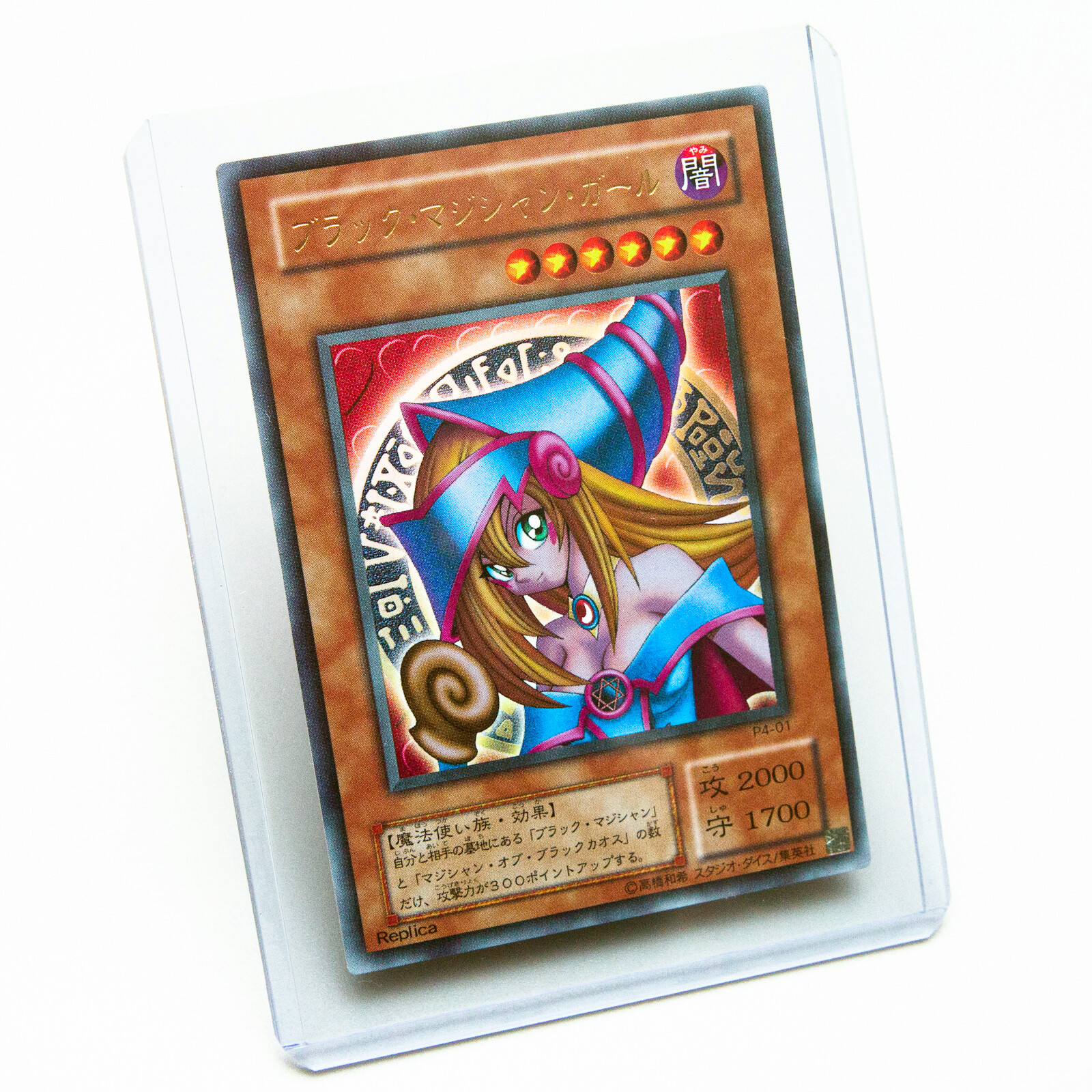 Collectors Trading Cards KONAMI YU GI OH JAPANESE STRUCTURE 