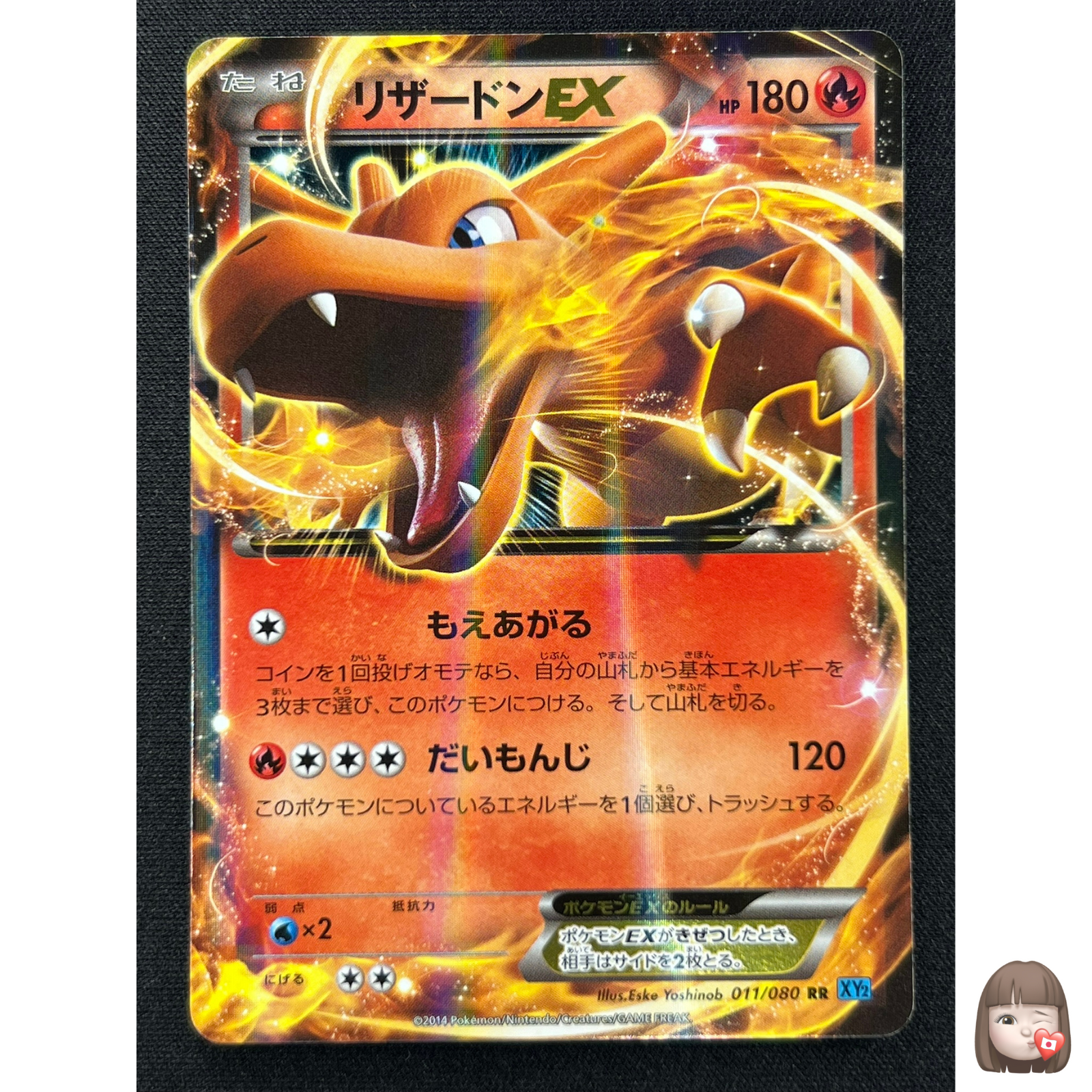 M-CHARIZARD EX 2014年製 日本語カード M Charizard EX Pokemon 2014 Holo Mega Battle Deck Japanese