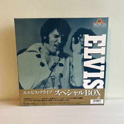 Elvis Presley Elvis Alive Special Laser Disc Box Japanese Import 5