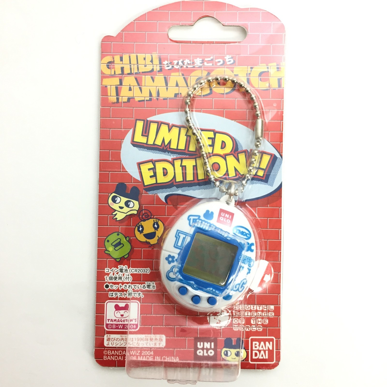 ユニクロ限定品 Tamagotchi's Limited Edition Bandai Tamagotchi mini Chibi Tamagotchi UNIQLO Limited White