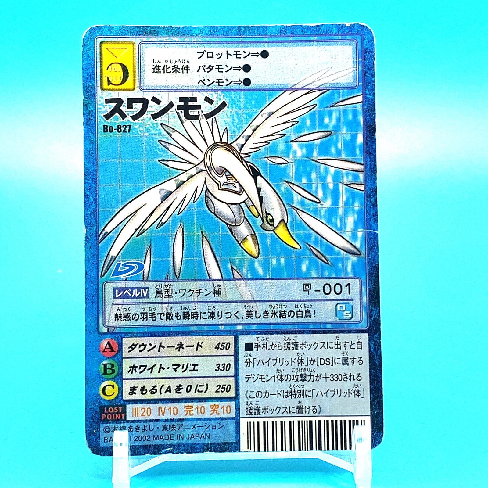 BANDAI - もん BANDAI - もん BANDAI 1993 Kamen Rider ZX Vintage Figure