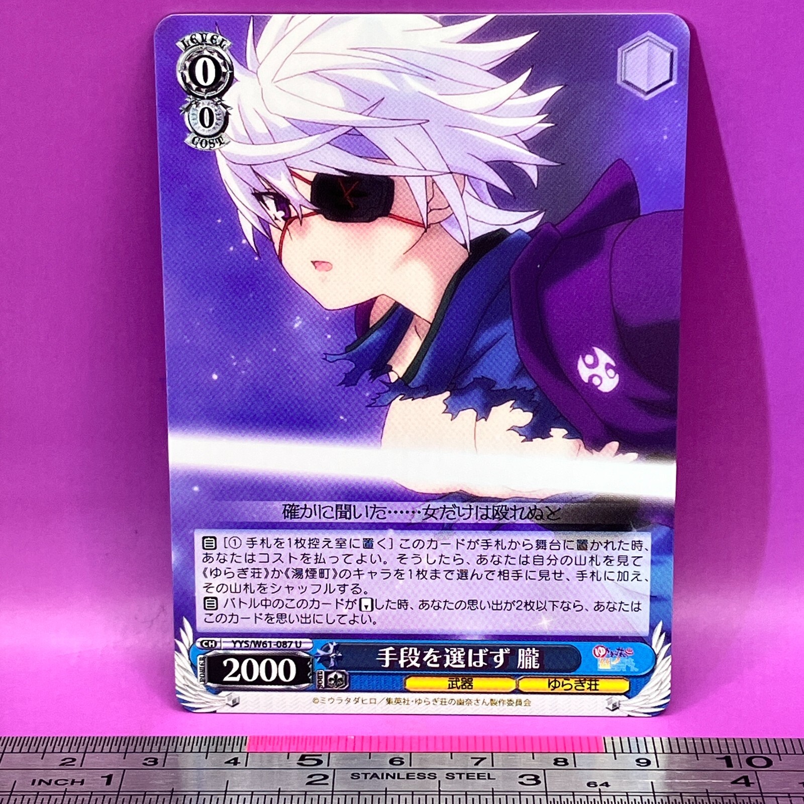 YUROTO☆ DUAD-JP042 - Yugioh - Japanese - Number F0: Utopic Future
