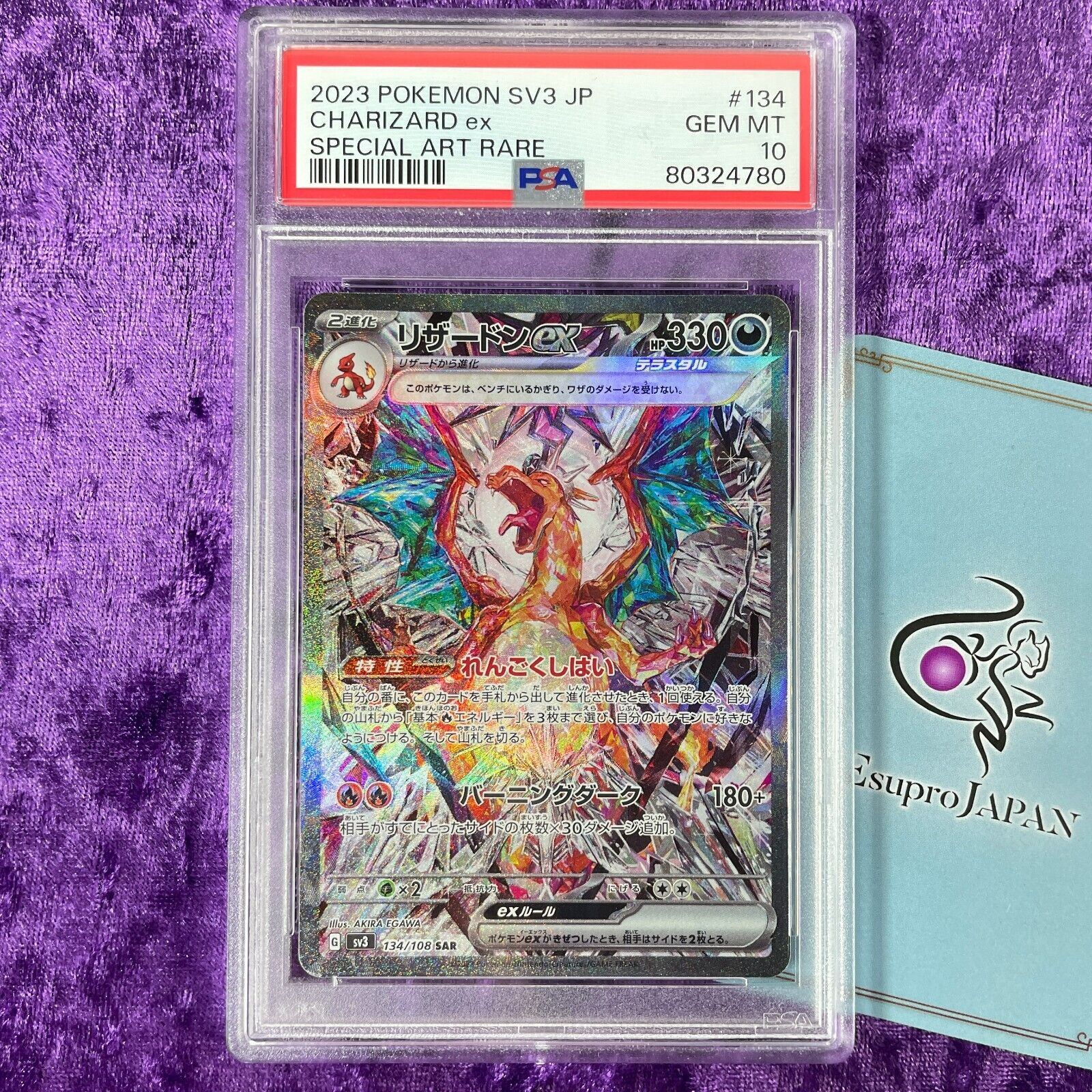 PSA 10 Charizard ex 134/108 SAR sv3 Pokemon Japanese Ruler PSA 10 Charizard ex 134/108 SAR sv3 Pokemon Japanese Ruler