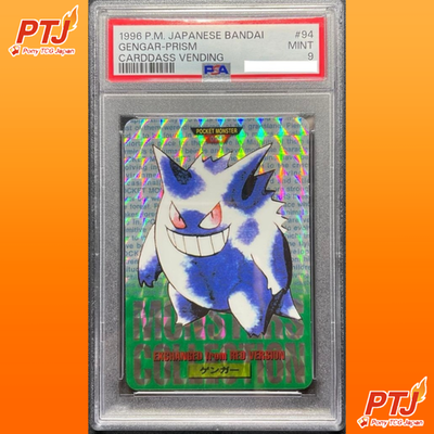 Gengar PSA 9