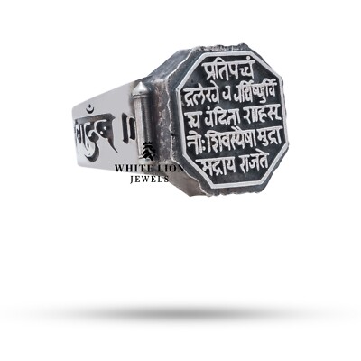 Chhatrapati Shivaji Maharaj Mudra Maratha Warrior Oxidized 925 Silver Men's Ring