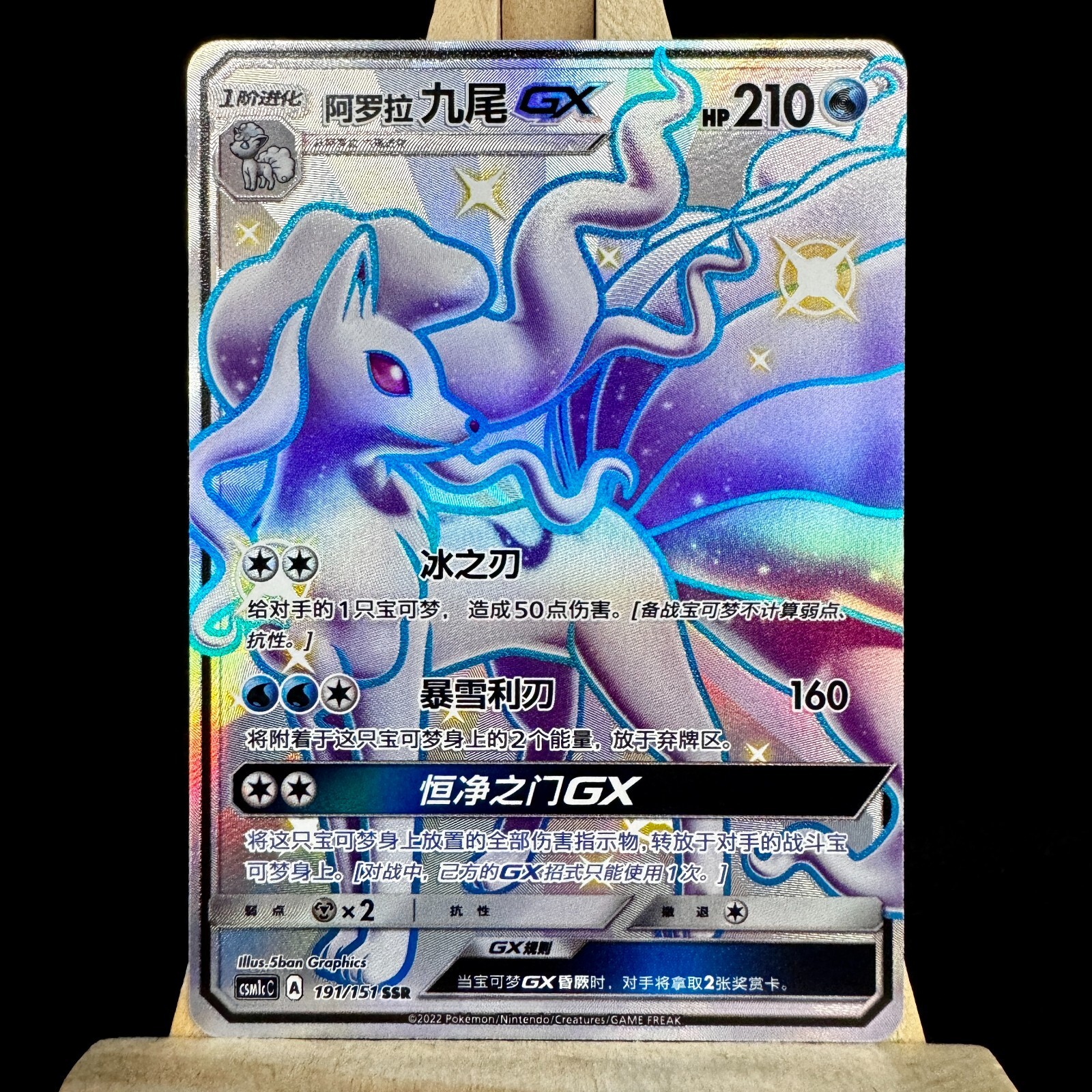 No.1082 遊戯王 美品 初期 タクリミノス ウルトラシークレットレア No