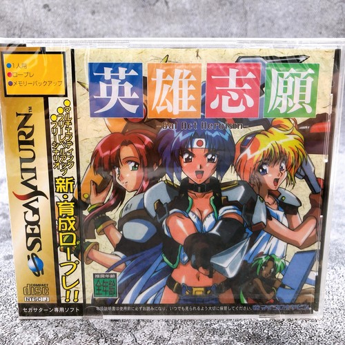 −Gal Act Heroism− SEGA SATURN版