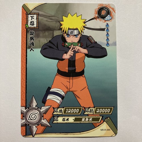 kayou NARUTO ナルト　海外　カード　まとめ売り Naruto Uzumaki - Naruto Kayou Card Rare CCG TCG NR-R-065 | eBay