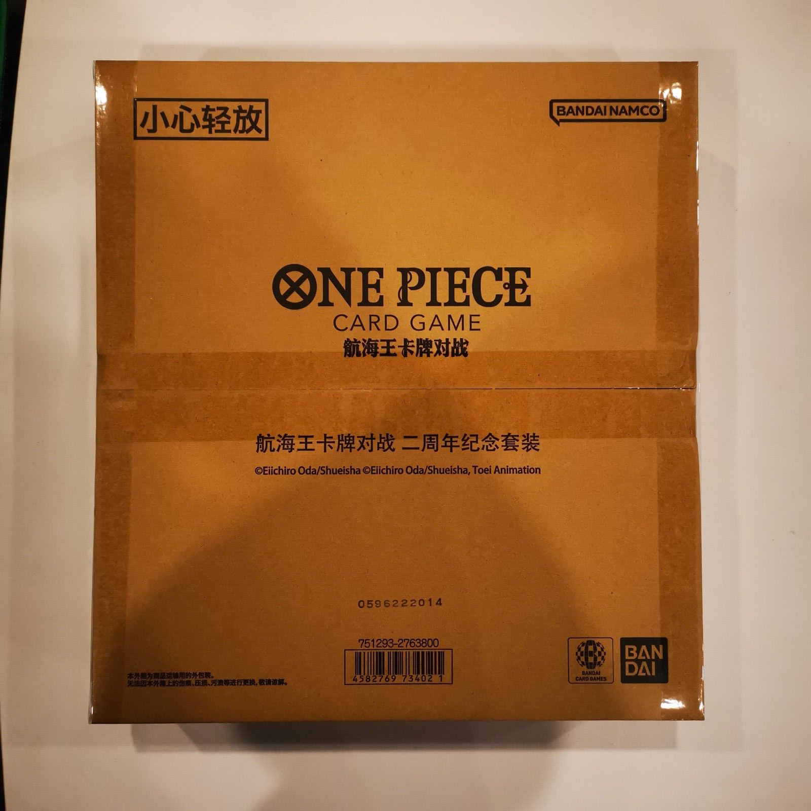 One Piece TCG Chinese 2nd Anniversary Exclusive Gift Box Boa One Piece TCG Chinese 2nd Anniversary Exclusive Gift Box Boa