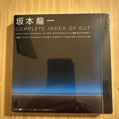 Complete Index Of Gut (+6 Track Bonus CD) by Ryuichi Sakamoto