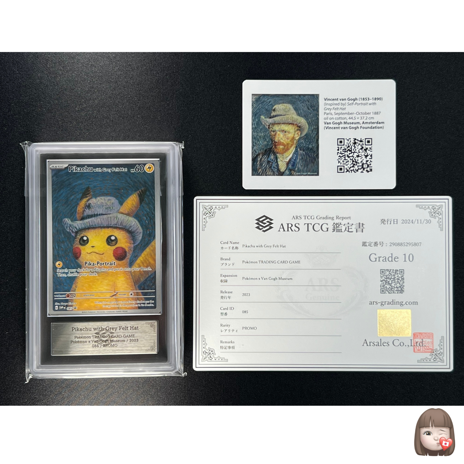た*読様 Pikachu with Gray Fish Hat ポケモンカード PSA 10 Van Gogh Pikachu with Grey Felt Hat SVP EN 085 Promo