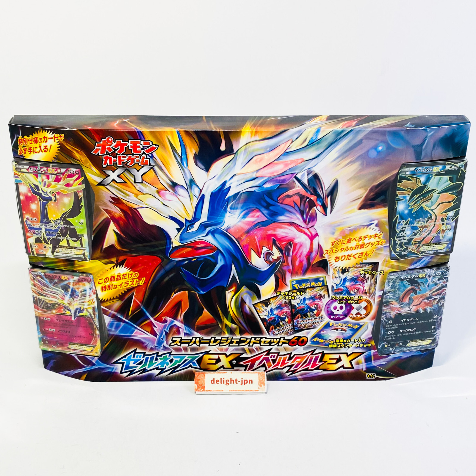 (美品)　ポケモン　スペシャルセレクション 4904810912262_2.jpg