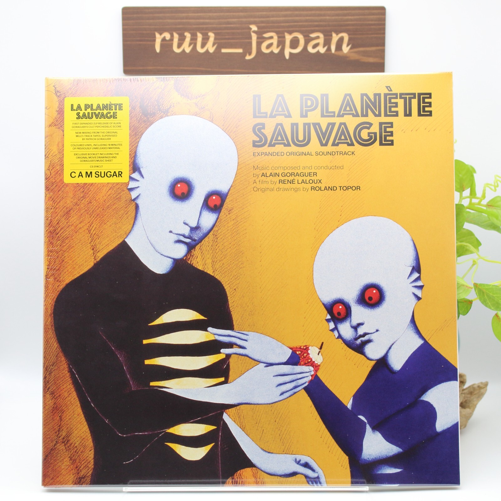 New LP Alain Goraguer/Fantastic Planet La Planete Sauvage