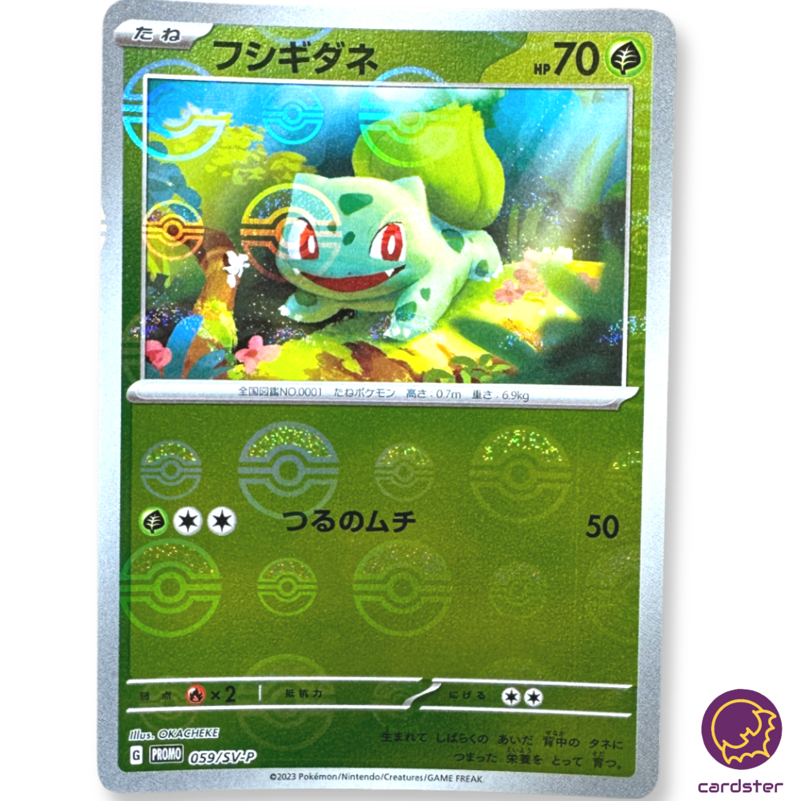 REVERSE HOLO Bulbasaur PROMO 059/SV-P Pokemon 151 SV2a Japan REVERSE HOLO Bulbasaur PROMO 059/SV-P Pokemon 151 SV2a Japan
