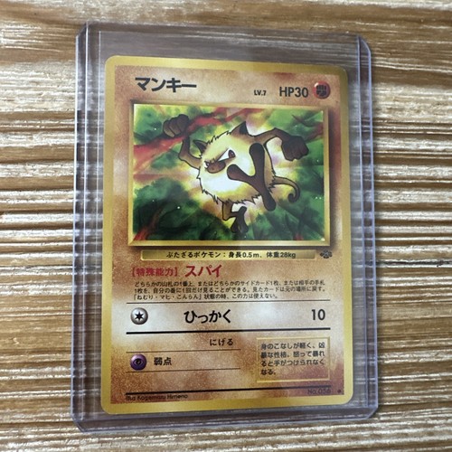Pokemon Card Japanese Mankey No. 056 Jungle Vintage NM | eBay