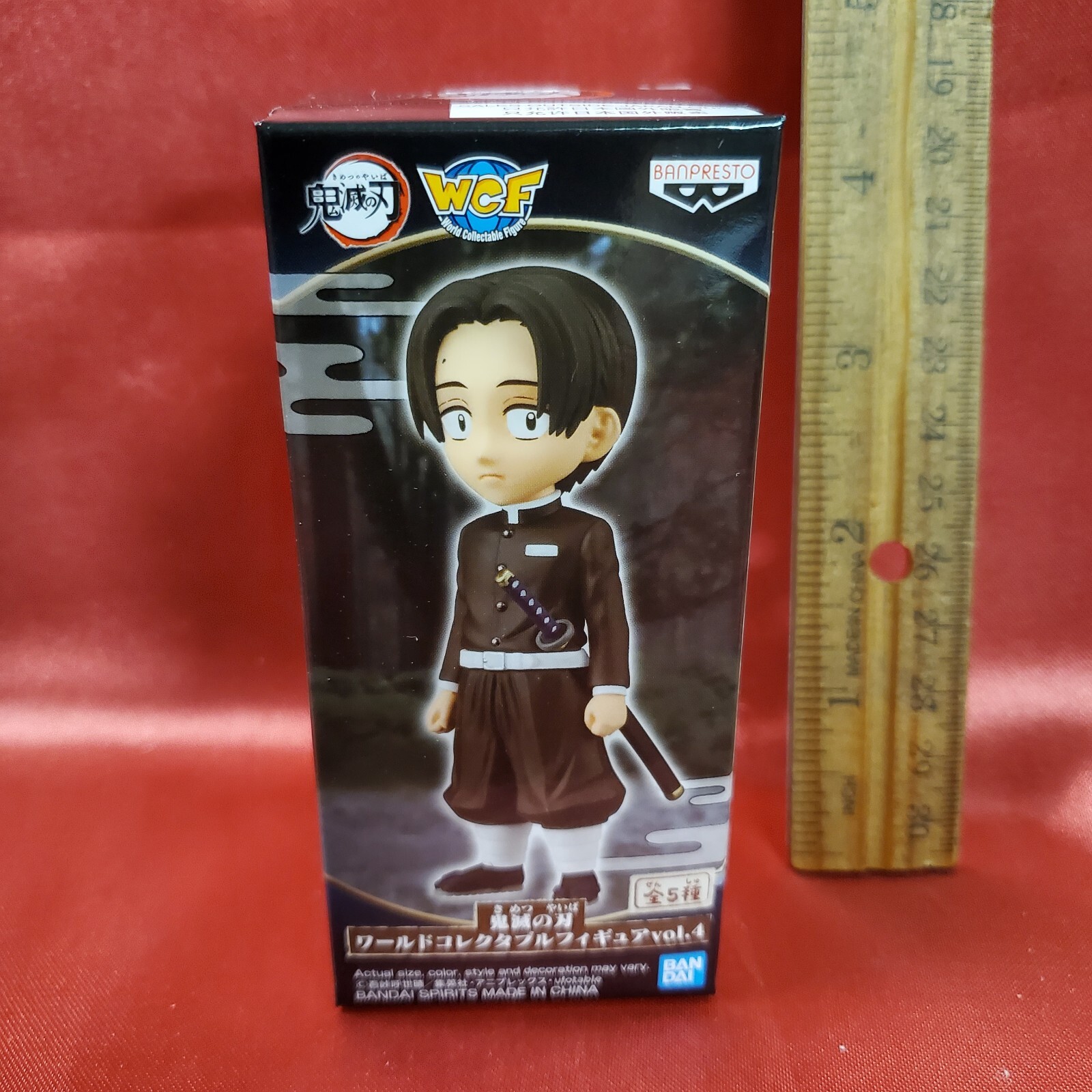 Demon Slayer - World Collectable Figure Vol 4 - Mr. Murata Figure