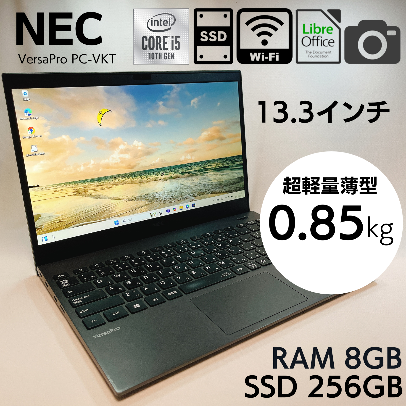 爆速　WIN11 SSD256GB NEC VersaPro VK16EX-T 楽天市場】nec versapro vk16（ノートPC｜パソコン）：パソコン