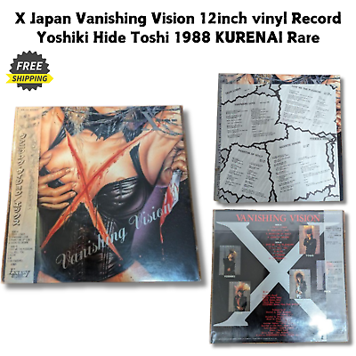 X Japan Vanishing Vision 12inch vinyl Record Yoshiki Hide X Japan Vanishing Vision 12inch vinyl Record Yoshiki Hide