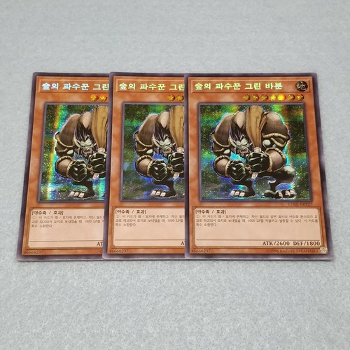 yugioh cards that banish opponent's cards BANISH ALL OF YOUR OPPONENTS CARDS TURN 1! TROLL DECK! NEW TRICKSTER CARD