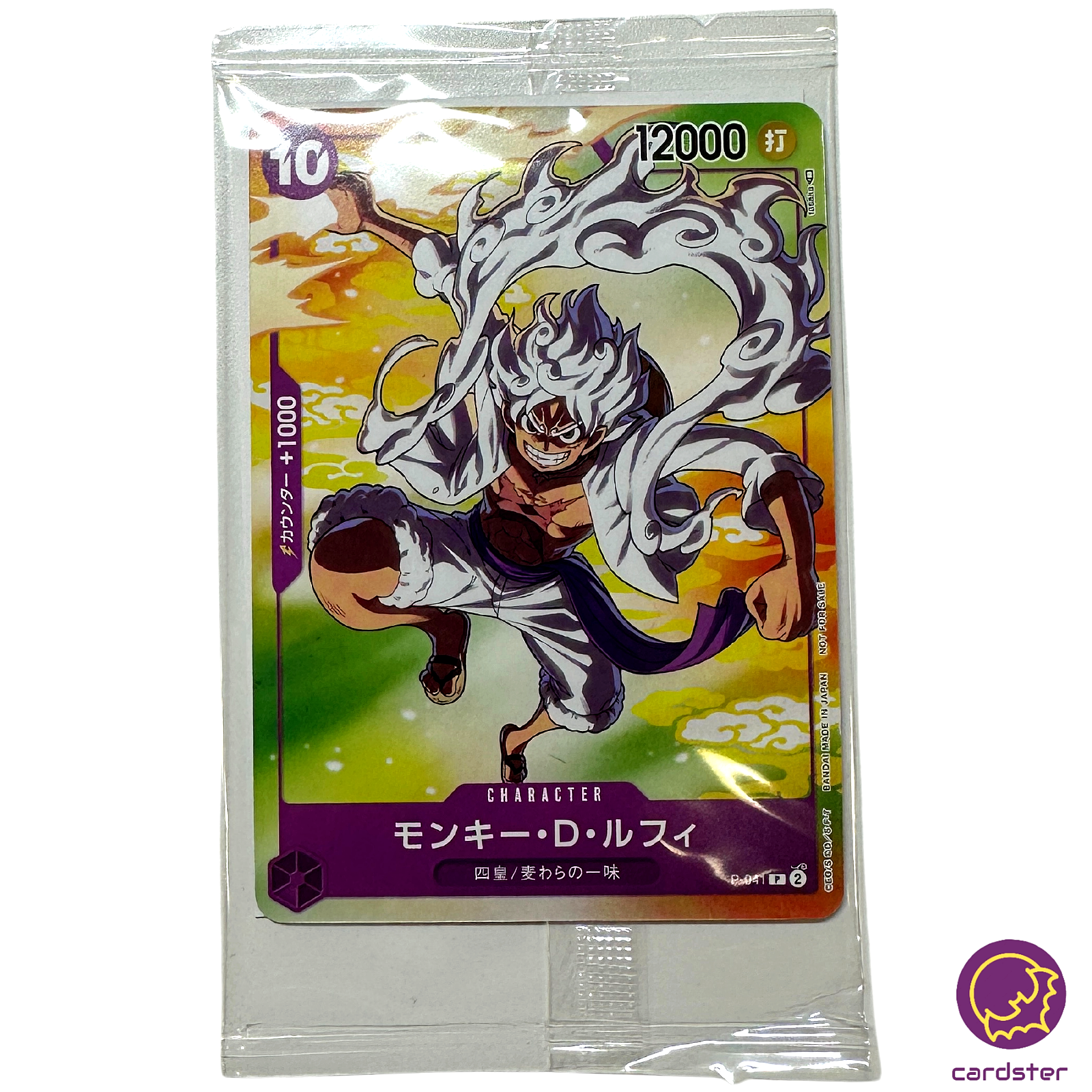 SEALED] Monky D Luffy P-041 SEVEN ELEVEN [PAR] Parallel
