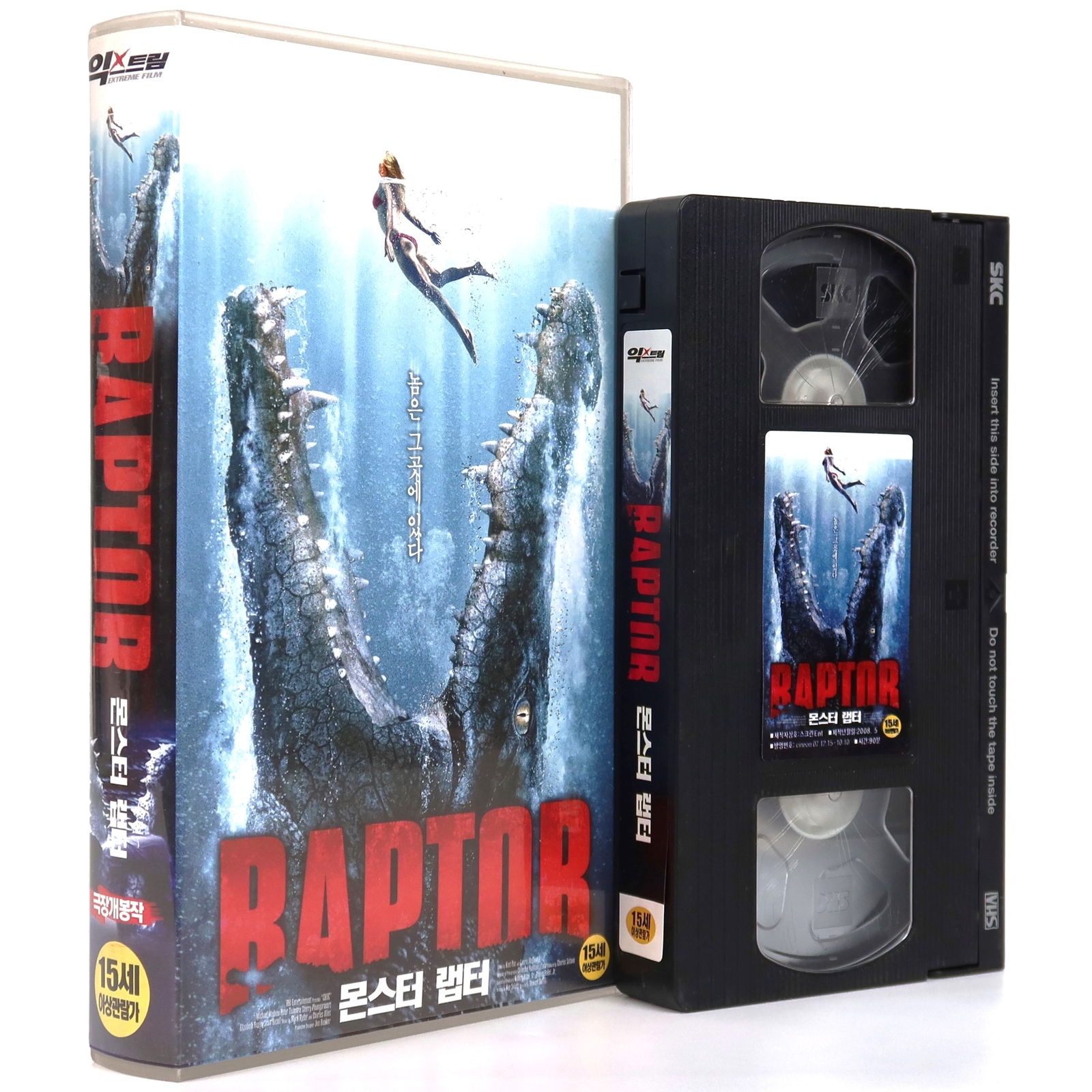 Croc (2007) Korean Late VHS Rental [NTSC] Korea Monster