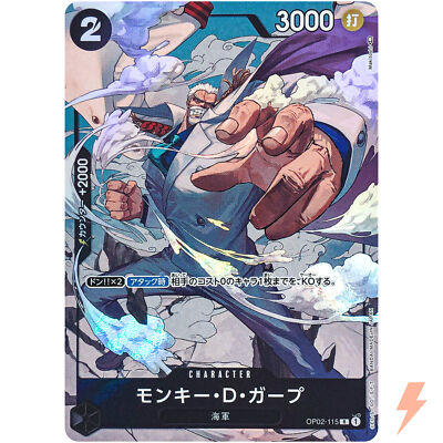Monkey D.Garp (Parallel) OP02-115 R Paramount War - ONE