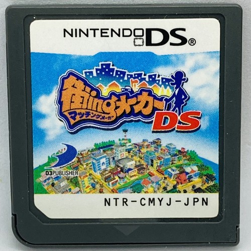 ニンテンドーDS - Nintendo DS Nintendo DS ZX Spectrum emulation – Speccy Nostalgia