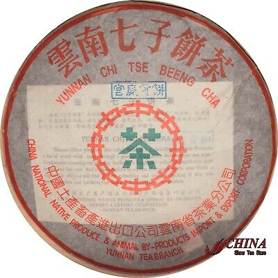 1998 China Tea Aged Royal Pu'er Cake Tea   * green seal royal shu tea