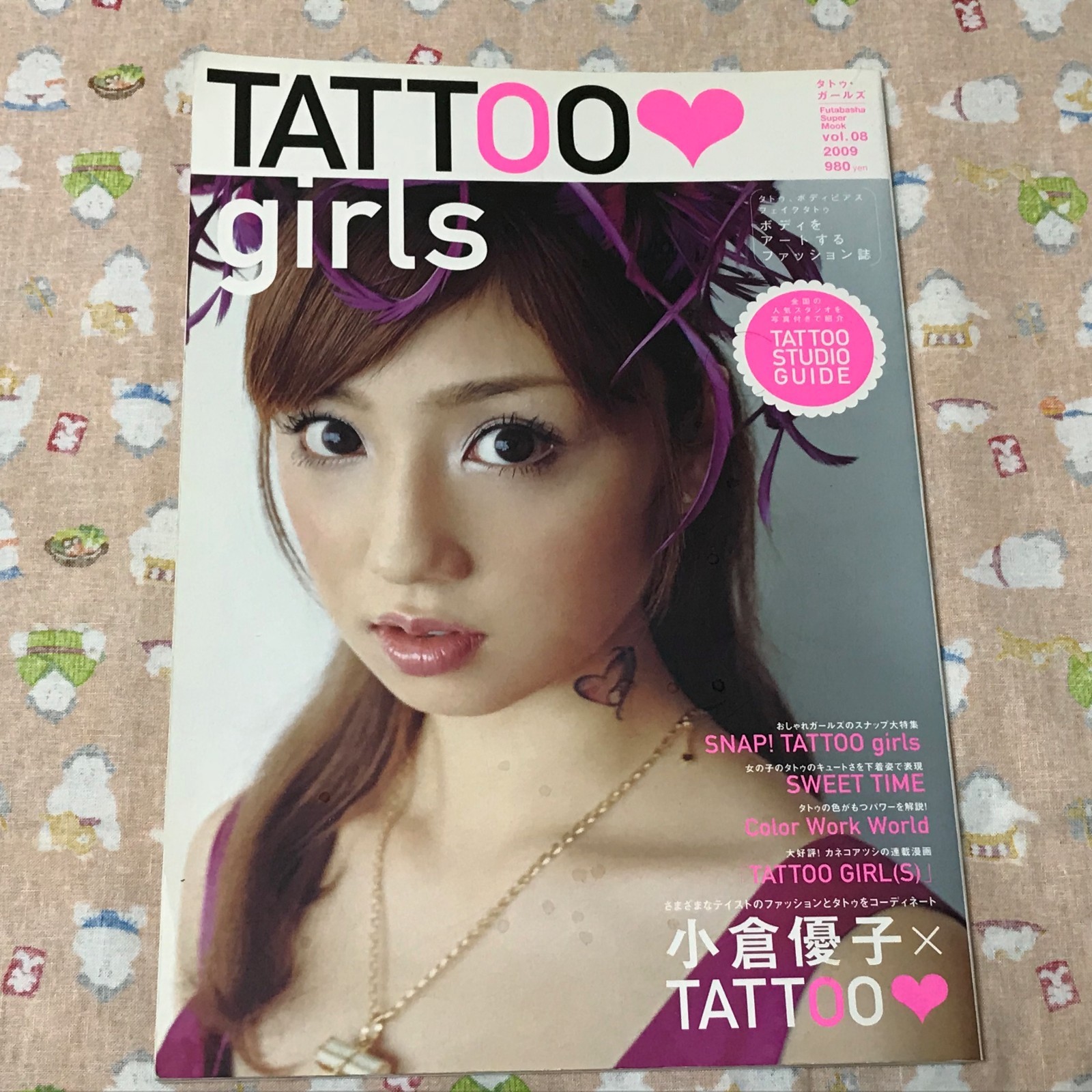 yuko ogura  fake nude 
