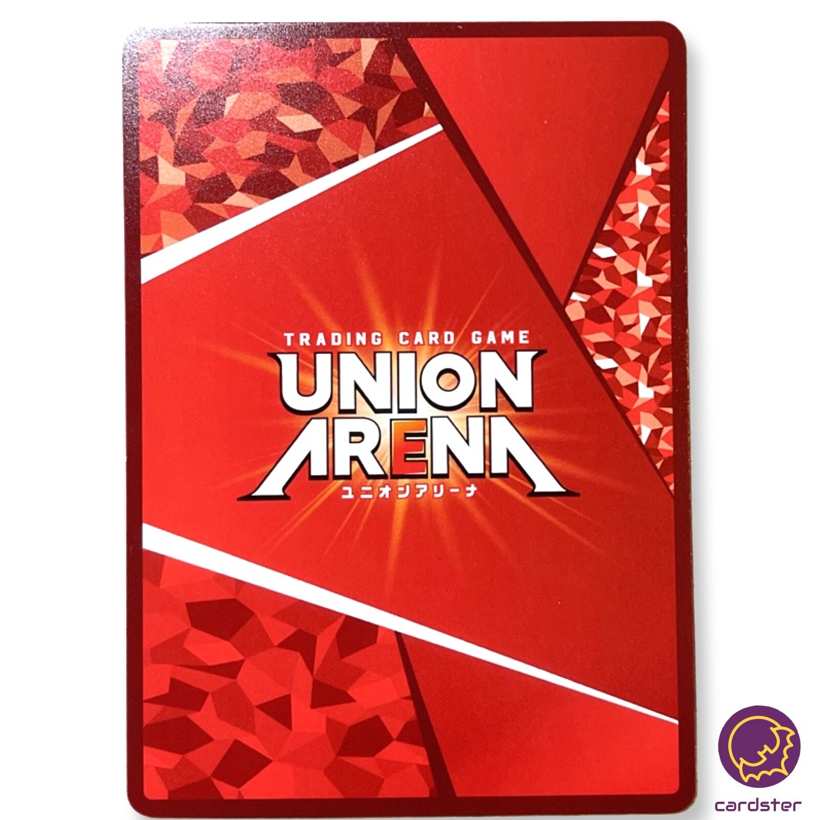 Gon Freecss UAPR/HTR-1-005 PROMO Hunter X Hunter Union Arena Gon Freecss UAPR/HTR-1-005 PROMO Hunter X Hunter Union Arena