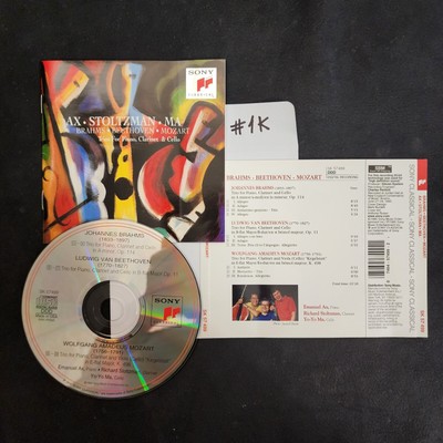 Brahms, Beethoven, Mozart: Trios for Piano CD No Case #1K