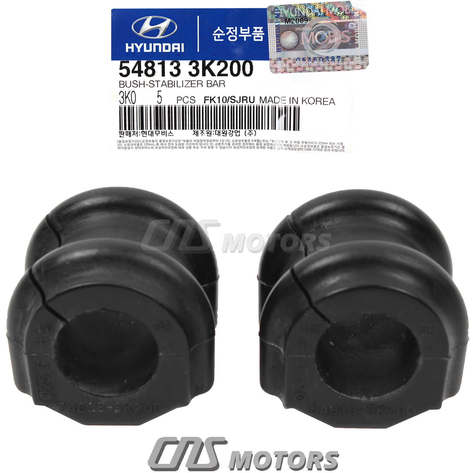 ◆ Amiです。　◆ GENUINE Stabilizer Bar Bushing 2PCS for Kia Amanti 11-13 Kia
