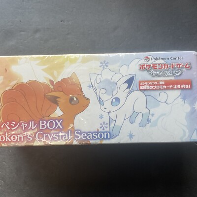 Pokemon Center Card Game Arora Rokon Vulpix Special BOX Rokon s Crystal Season