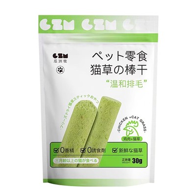 Cat Grass Sticks for Indoor Cat Grass Chew Sticks Teeth Cleaner Cat Chew Toy