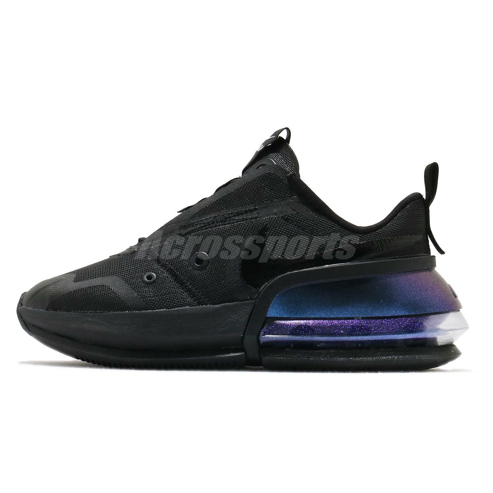 nike air max up nrg