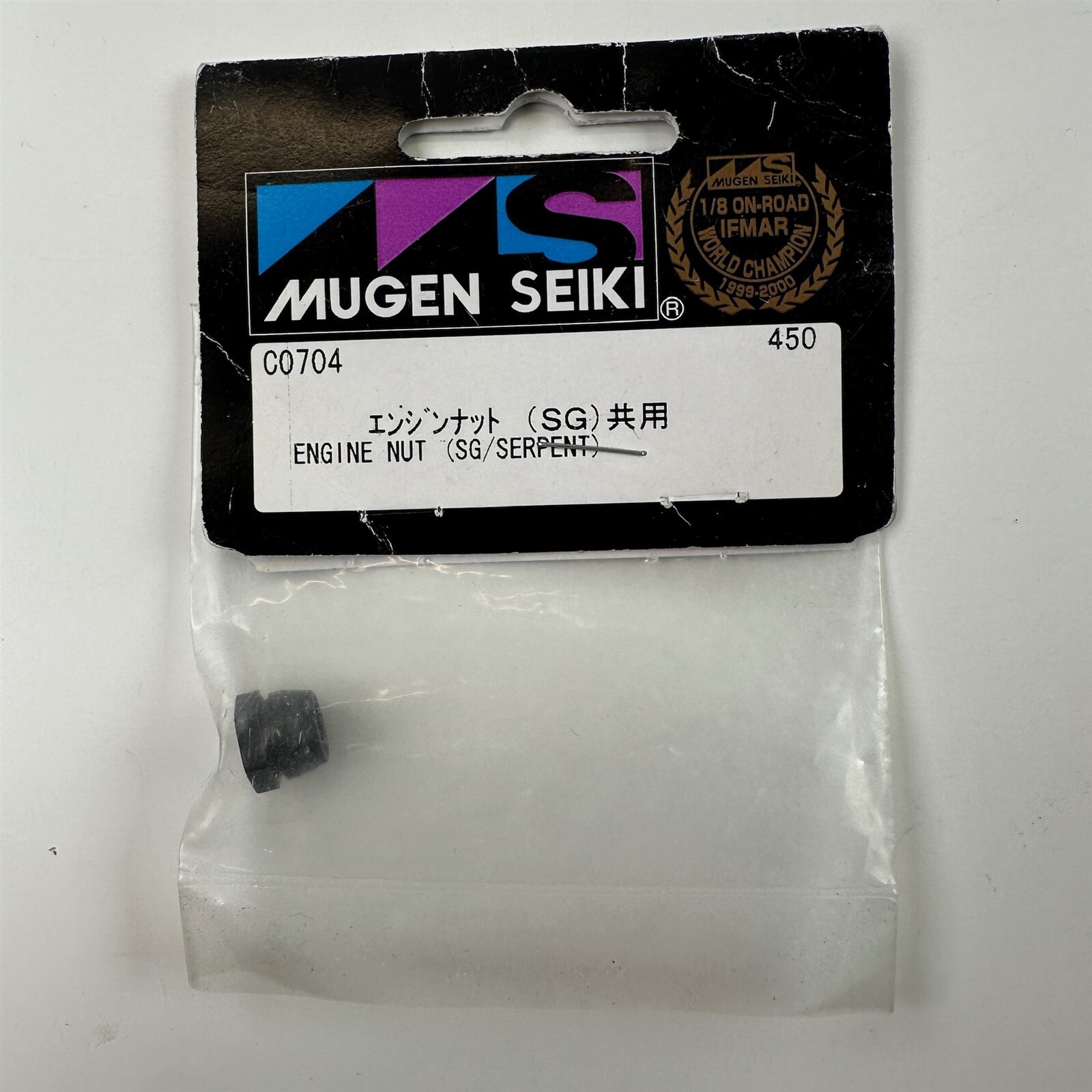 Mugen Seiki Engine Nut (SG) Mugen Seiki Engine Nut (SG)