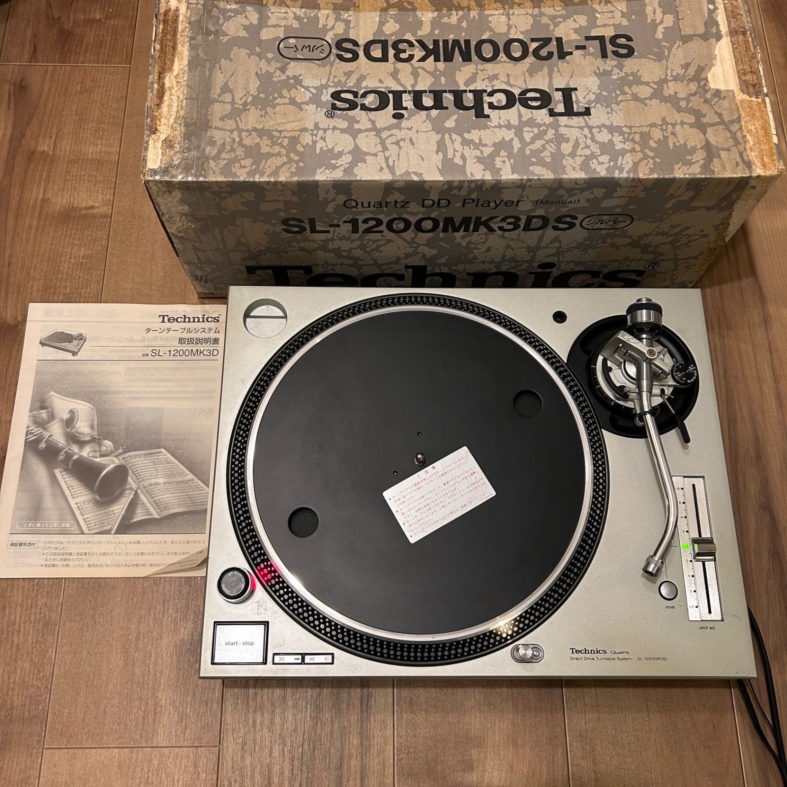 Technics SL-1200 Technics テクニクス SL-1200 MK3D ターンテーブル