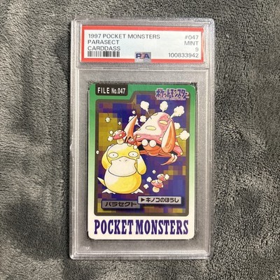 Parasect PSA 9