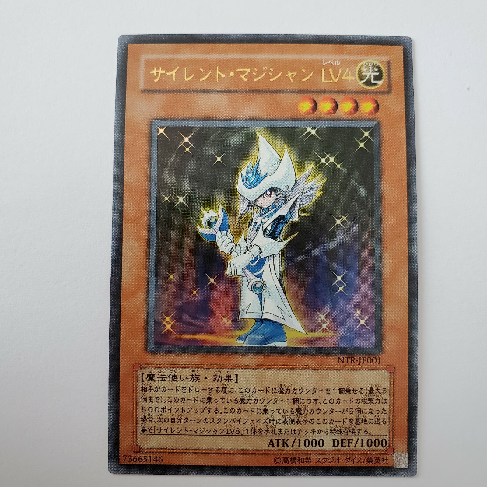 遊戯王1999 初期 Vol.1 未開封 PSA 8 B 遊戯王 初期 ブースター