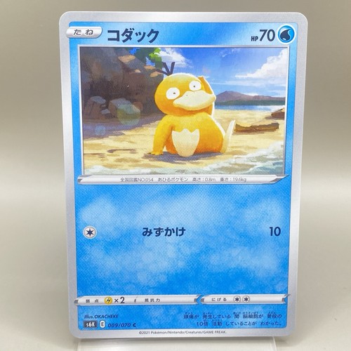 Kodak S6K009/070 Water sprinkler Pokémon Cards Japanese Made