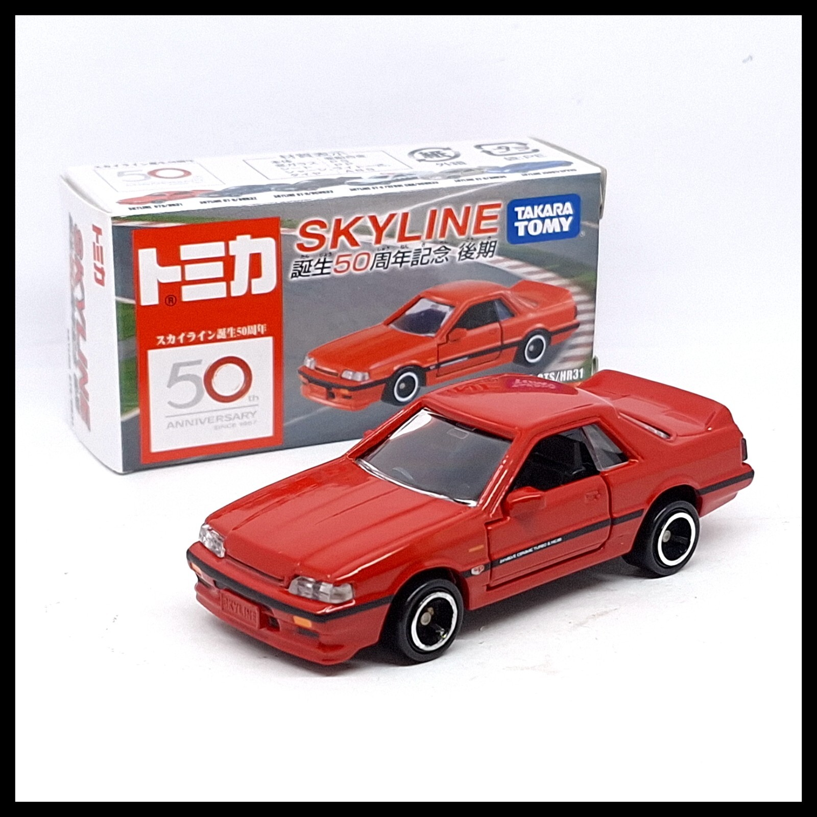 当時物トミカ NISSAN SKYLINE （赤 R31） TOMICA 50TH NISSAN SKYLINE GT-S HR31 R31 1/62 TOMY NEW Red