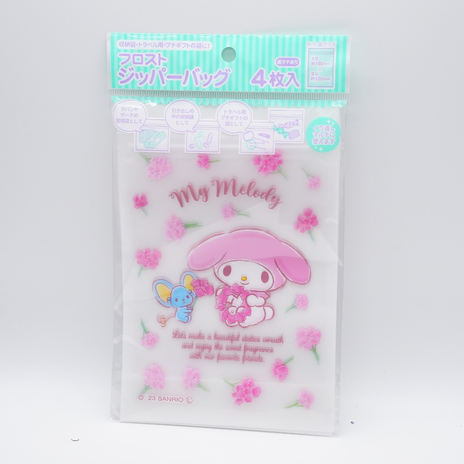 maimero　0107 ♡ Sanrio JAPAN My Melody 2023 Medium Zip Zipper Bags 4pcs