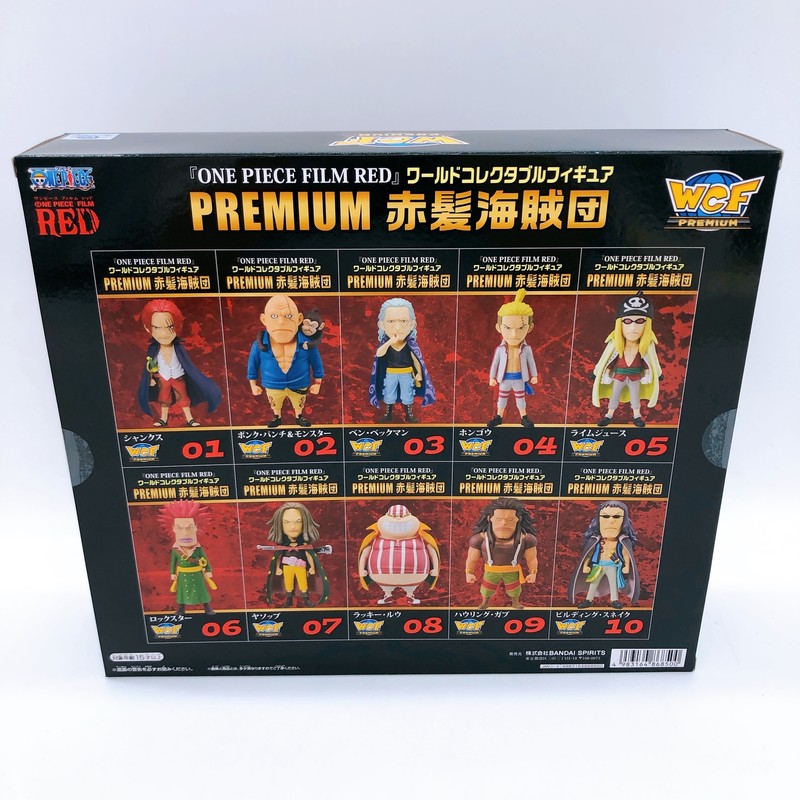 ONE PIECE フィギュアFILM REDセット 10種 楽天市場】ONE PIECE FILM RED DXF THE GRANDLINE SERIES