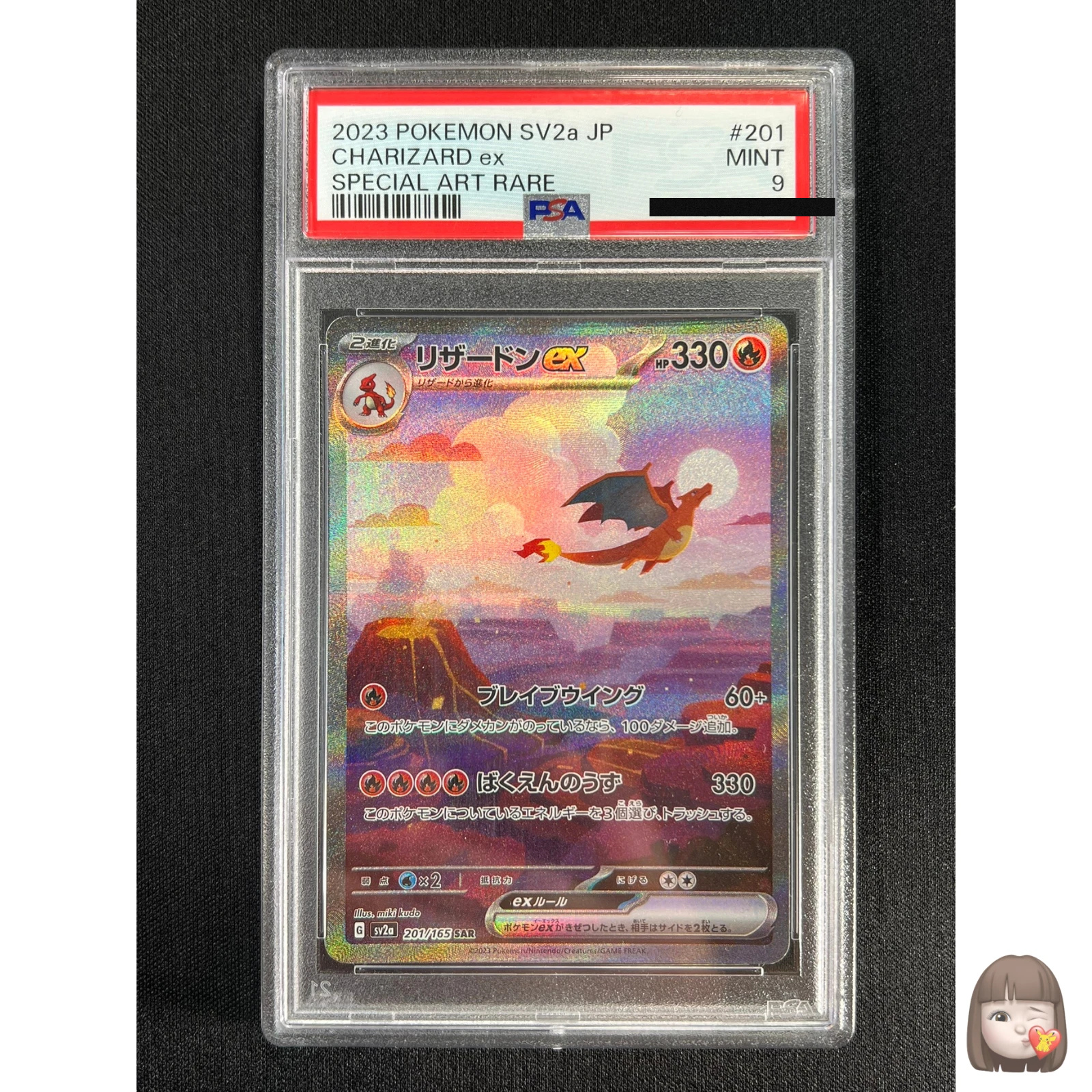 Charizard ex #199 Prices | Pokemon Scarlet & Violet 151