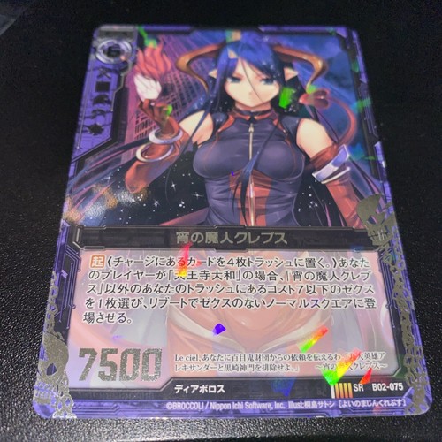 りて カード検索 ｜ Z/X - Zillions of enemy X - ゼクス公式サイト