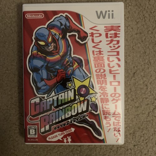 Captain Rainbow Nintendo Wii NTSC-J (Japan) Japanese Version