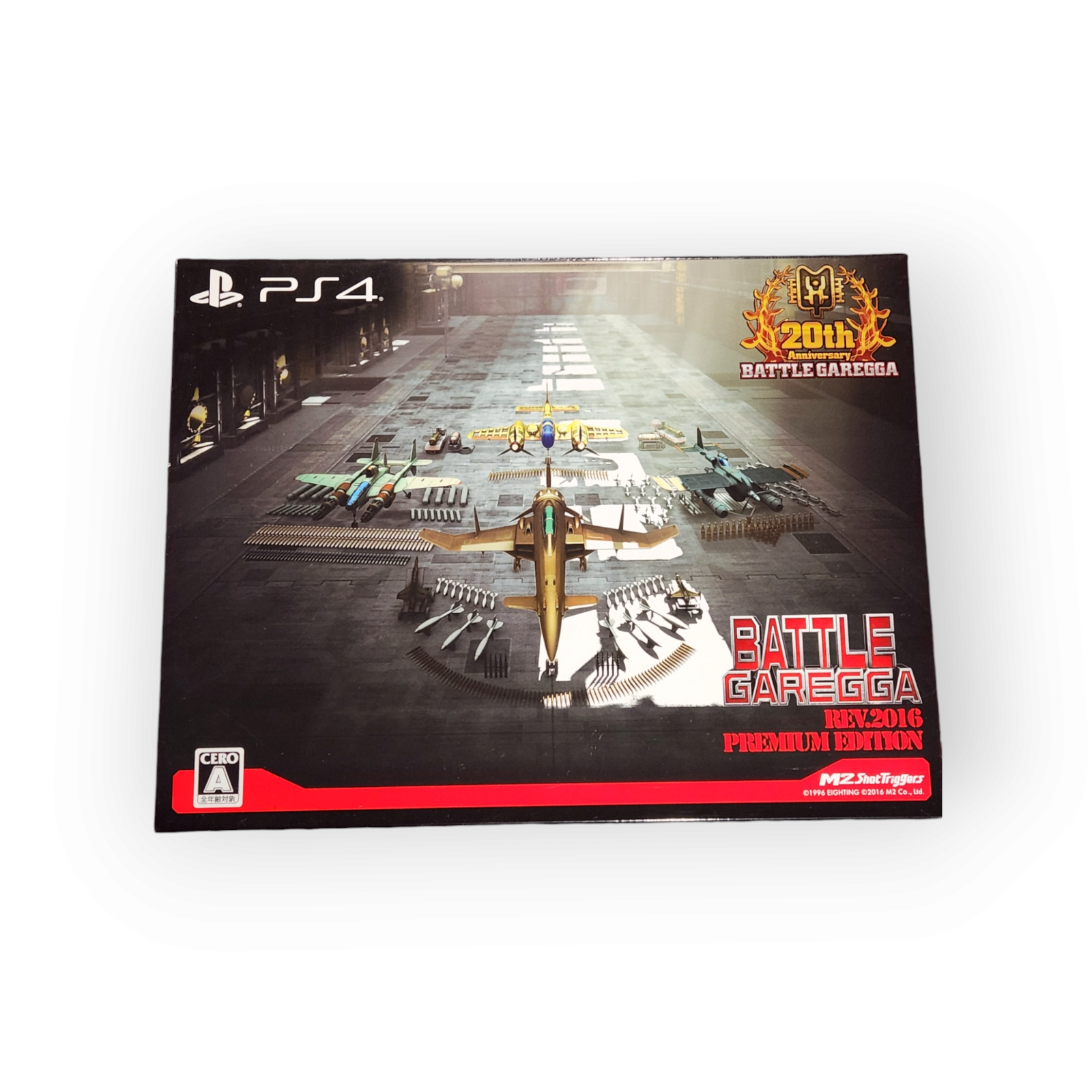 Battle Garegga Rev.2016 Premium Edition Battle Garegga Rev.2016 Premium Edition